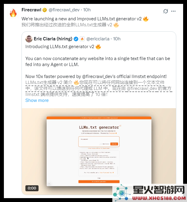 QQ20250312-105213.png