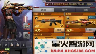 QQ截图20161107161729.png
