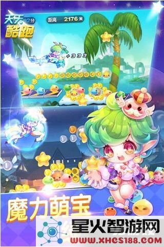 天天酷跑仙灵萝拉和狼女贝蒂