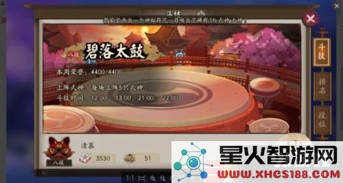 阴阳师椒图狸猫流阵容上分技巧解析，平民斗技3500分阵容推荐