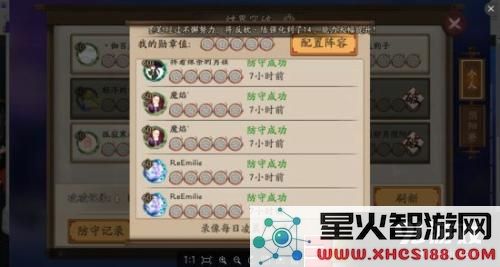 阴阳师椒图狸猫流阵容上分技巧解析，平民斗技3500分阵容推荐