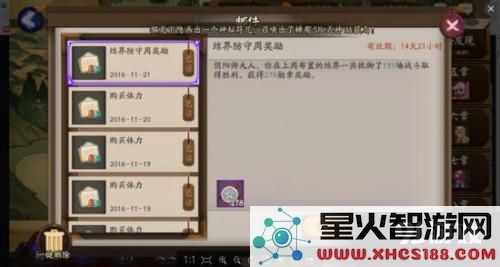 阴阳师椒图狸猫流阵容上分技巧解析，平民斗技3500分阵容推荐