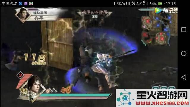 psp真三国无双5存档 &lt;h1&gt;PSP真三国无双5存档详解&lt;/h1&gt;