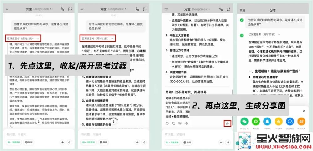 微信截图_20250307091532.png