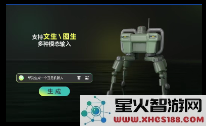 QQ20250318-140837.png