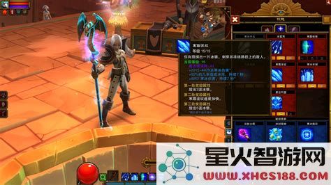 火炬之光2难度和爆率有影响吗