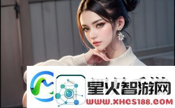 巴哈姆特之怒和玛纳利亚的密友有什么关系吗