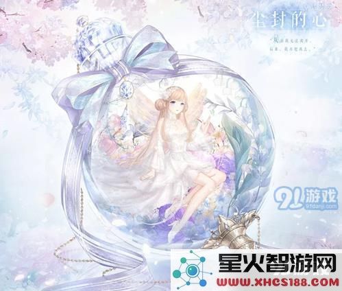 奇迹暖暖童话梦乡3晚宴上的女巫攻略 晚宴上的女巫高分详解[多图]图片2