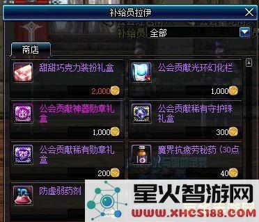 ps2汉化游戏 &lt;h1&gt;PS2汉化游戏探索&lt;/h1&gt;
