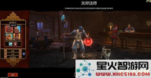 火炬之光汉化补丁 火炬之光汉化补丁详解