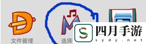 全民k歌怎么上传伴奏