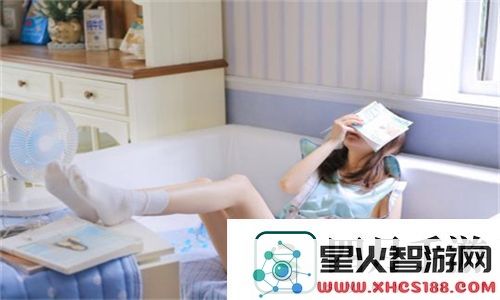 女人一旦尝到粗硬的心理反应背后
