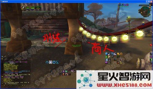 wow考古学攻略 WoW考古学攻略：探索艾泽拉斯的古老秘密