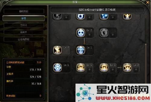 龙之谷工程师加点器 &lt;h3&gt;龙之谷工程师加点器深度解析&lt;/h3&gt;