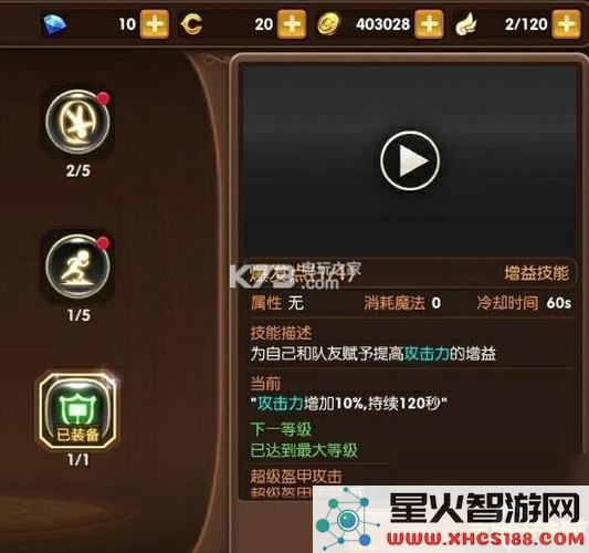 龙之谷工程师加点器 &lt;h3&gt;龙之谷工程师加点器深度解析&lt;/h3&gt;
