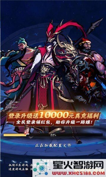星辰变猛将传 星辰变猛将传：奇幻世界的英勇征程