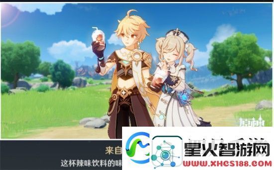 原神芭芭拉邀约事件怎么玩