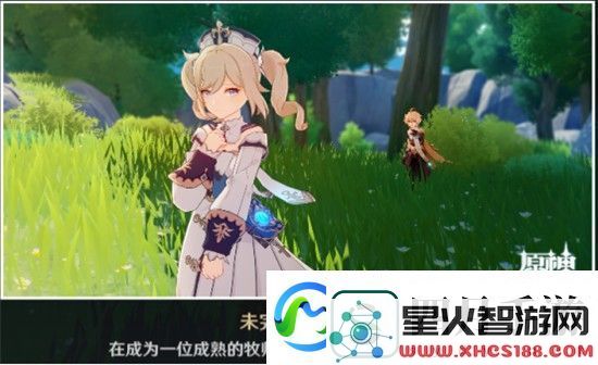 原神芭芭拉邀约事件怎么玩