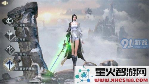 完美世界手游法师仙魔技能