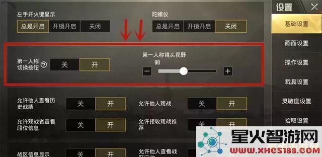 刺激战场第一人称 刺激战场第一人称：沉浸式战斗体验的深度解析