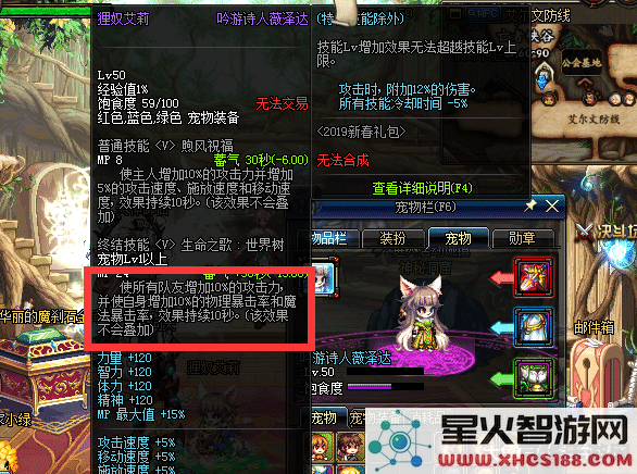 dnf九周年宠物属性 DNF九周年宠物属性详解