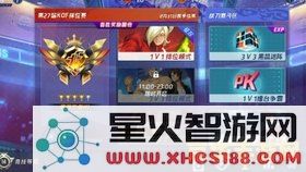 高桥名人冒险岛攻略 高桥名人冒险岛全面攻略