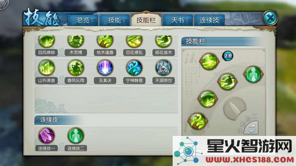 诛仙手游云梦宠物技能怎么样
