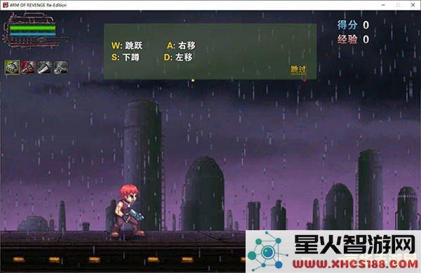 复仇之臂攻略 复仇之臂攻略