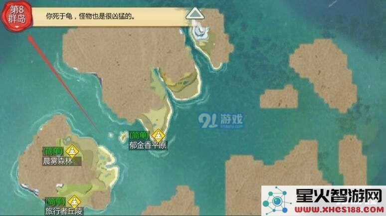 创造与魔法灯塔位置在哪 创造与魔法灯塔位置介绍