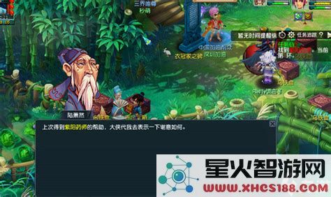 如何退出暮光堡垒游戏：完成任务后该如何安全离开