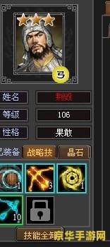 七雄争霸淬灵 &lt;h3&gt;七雄争霸淬灵：策略与力量的终极较量&lt;/h3&gt;