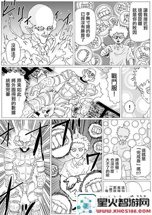 一家乱战