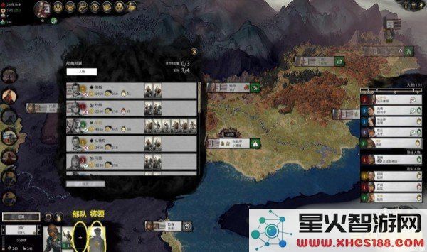 三国全面战争攻略 三国全面战争攻略