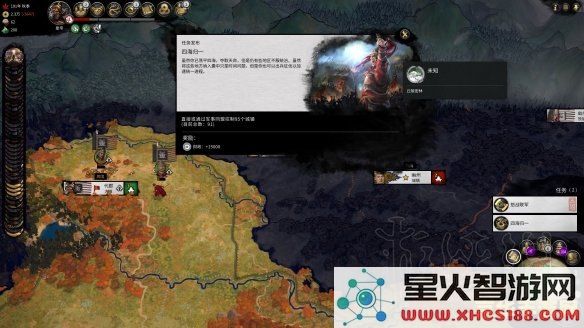 三国全面战争攻略 三国全面战争攻略