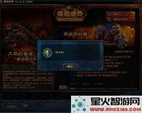 魔兽争霸补丁 魔兽争霸补丁深度解析