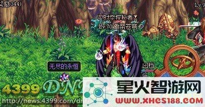 dnf无尽的永恒有什么用 DNF无尽的永恒有什么用