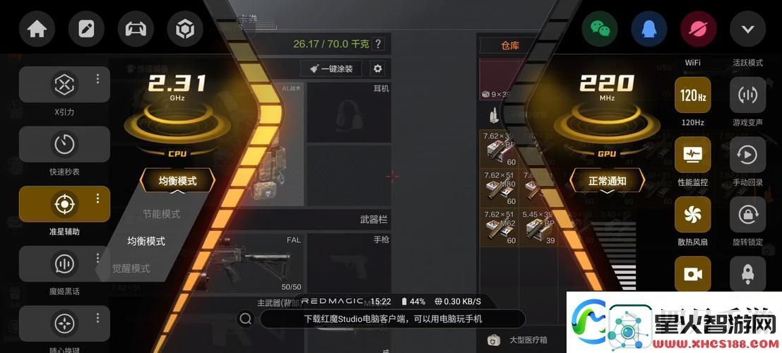 暗区突围深度解析