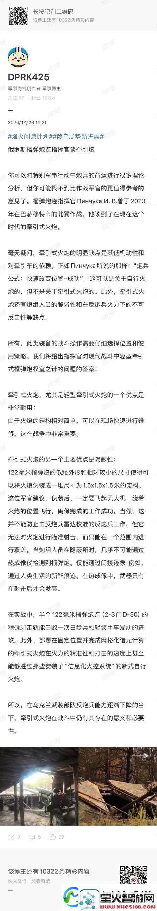 暗区突围深度解析