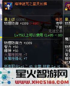 冰结师pk 冰结师PK：技能策略与战场掌控的艺术