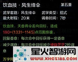 天涯明月刀抢码器 &lt;h1&gt;天涯明月刀抢码器：助力玩家快速获取游戏资格&lt;/h1&gt;