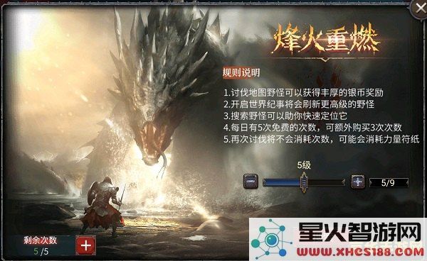 网游开天 网游开天：探索虚拟世界的无限可能