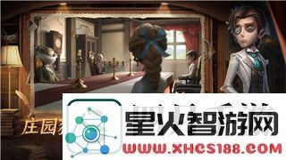 月影别墅存档没了