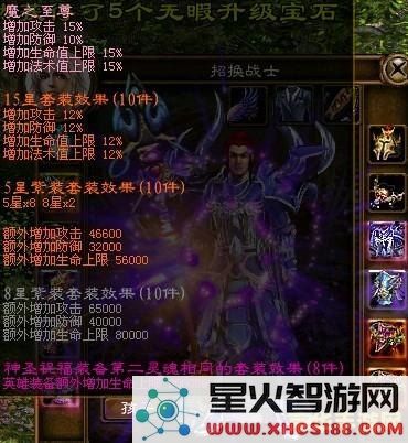 征途刺客完美加点 &lt;h3&gt;征途刺客完美加点策略&lt;/h3&gt;