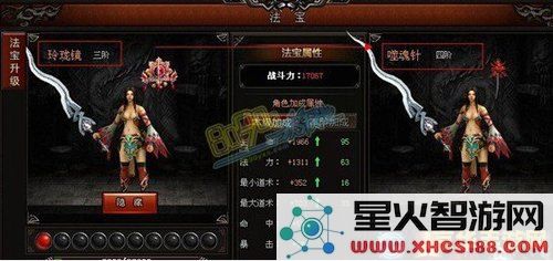 qq华夏战魂升级 &lt;h3&gt;QQ华夏战魂升级攻略&lt;/h3&gt;