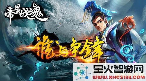 qq华夏战魂升级 &lt;h3&gt;QQ华夏战魂升级攻略&lt;/h3&gt;