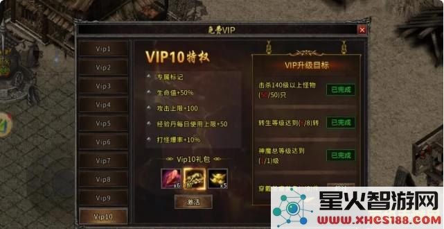 复古传奇1.70 复古传奇1.70：重温经典，探索无尽冒险
