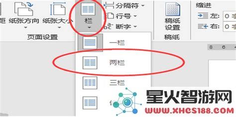 如何将Word文档背景颜色更改为白色的详细步骤和方法