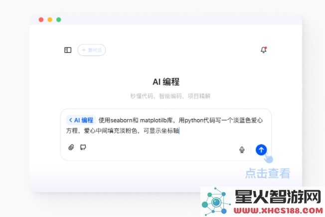 微信截图_20250319140816.png