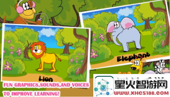 能玩又能学英语的游戏有什么