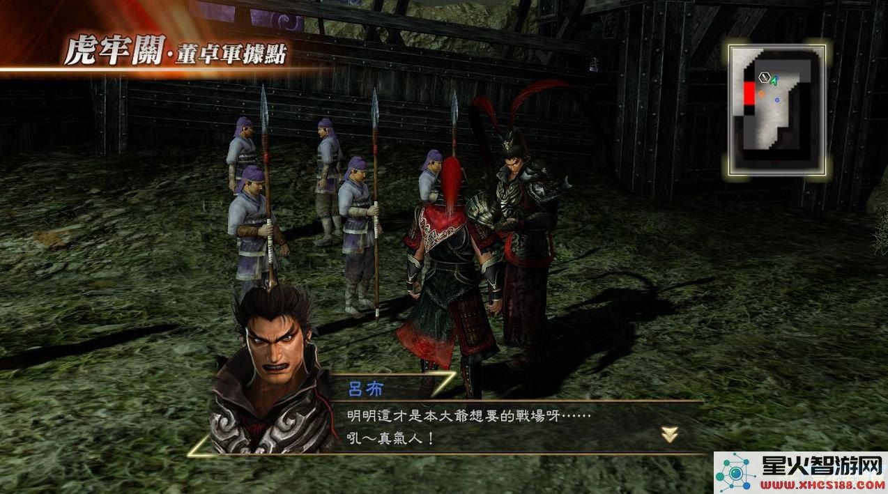 真三国无双7pc 真三国无双7：猛将传PC版深度解析